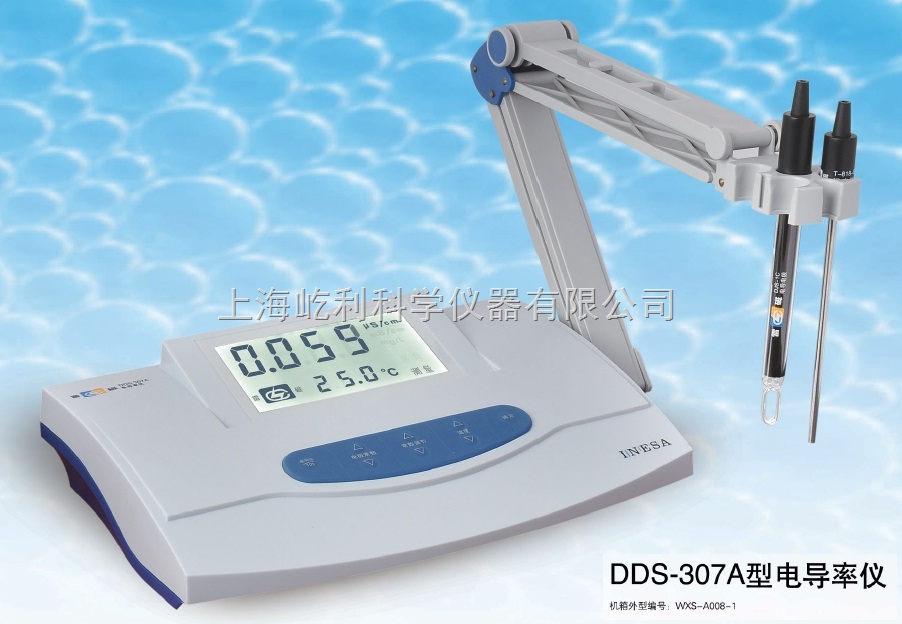 DDS-307A 上海儀電 雷磁 電導率儀